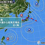 北海道　明日23日は全道的に雨