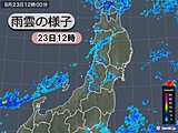 土砂災害に警戒　落雷にも注意!　東北