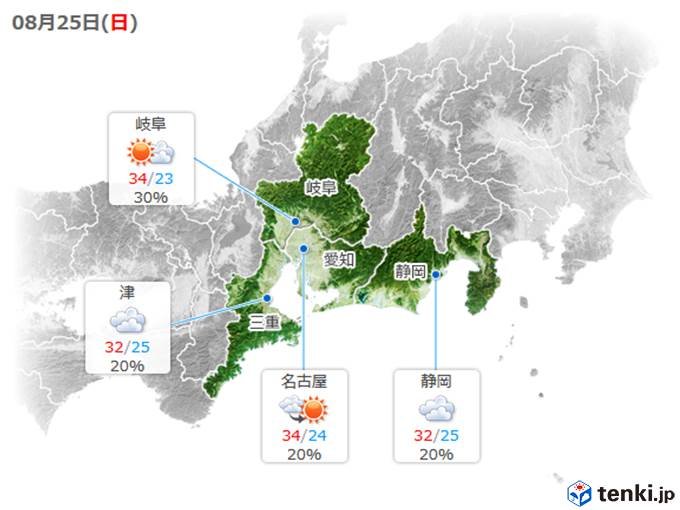 日曜　残暑続く