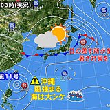 日差し戻る　気温上昇　関東は猛暑も　台風は沖縄へ