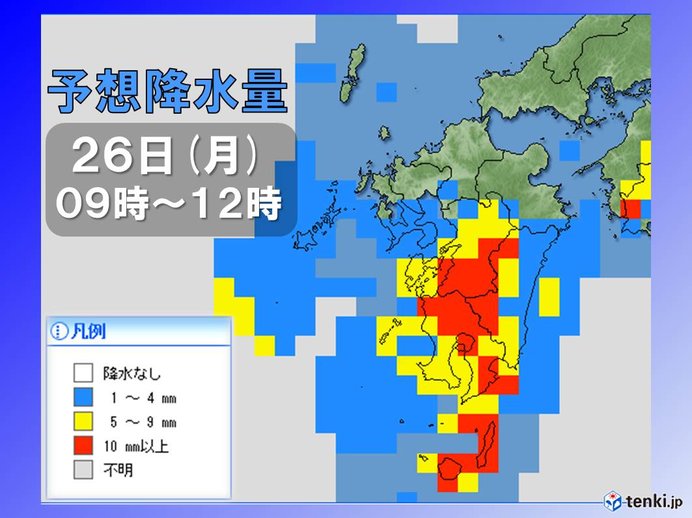 激しい雨注意