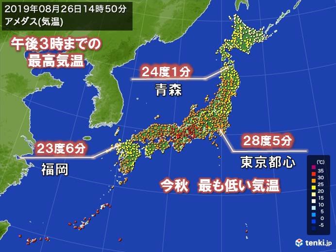 東京都心など今秋最も低い気温 九州では10月並み Starthome