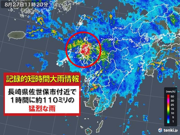 長崎県で約110ミリ 記録的短時間大雨情報 気象予報士 日直主任 19年08月27日 日本気象協会 Tenki Jp