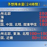 雨雲は東へ　前線活発化　繰り返す強雨に警戒