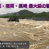九州北部　雨量500ミリ超す　平年8月の2倍