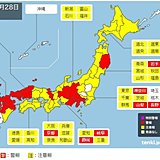 佐賀・福岡・長崎の大雨特別警報は警報に切り替わる