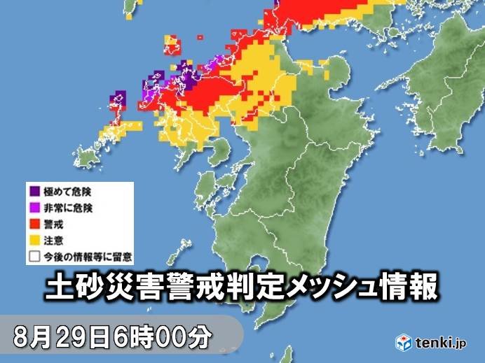 29日　九州北部地方　土砂災害に厳重警戒