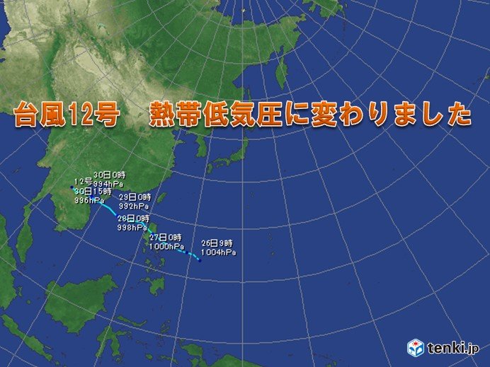 台風12号は熱帯低気圧に変わりました