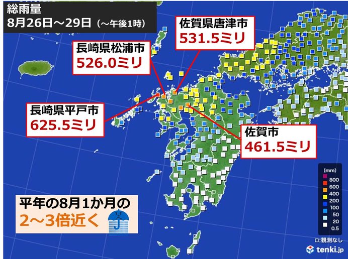九州北部　観測史上最多の雨量　土砂災害警戒続く
