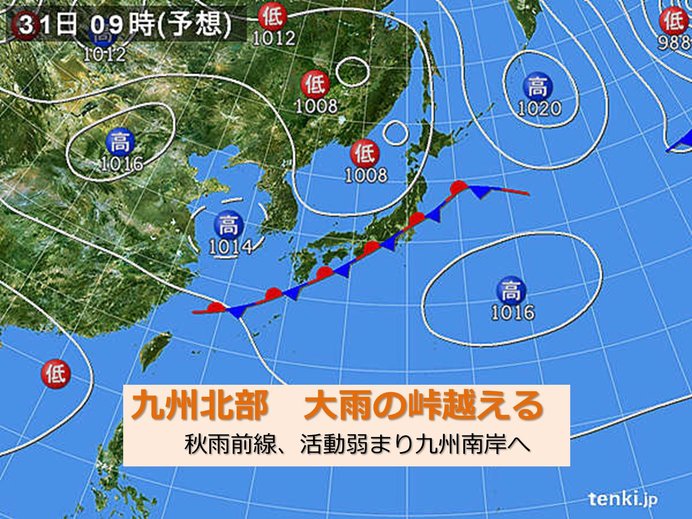 九州北部　大雨の峠越える