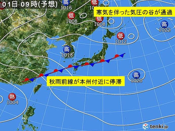 明日までは天気の急変に注意を