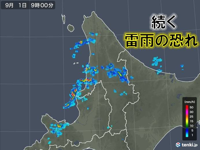 北海道　引き続き雷雨に注意