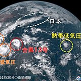 台風13号は沖縄へ　南には複数の台風のたまご
