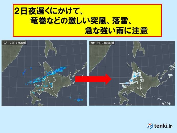 北海道　竜巻、落雷、強い雨に注意