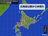 北海道　全道的に洗濯日和に