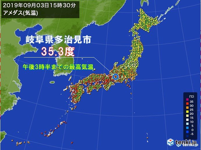 全国で5日ぶりの猛暑日 多治見市や京都市で35度超 気象予報士 日直主任 19年09月03日 日本気象協会 Tenki Jp