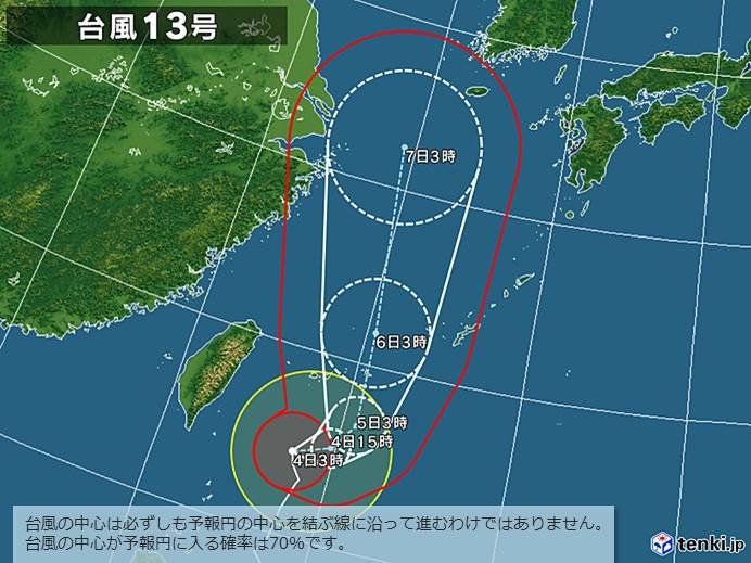 4日 台風13号北上で沖縄は強風 九州 東海は雷雨 日直予報士 2019年09