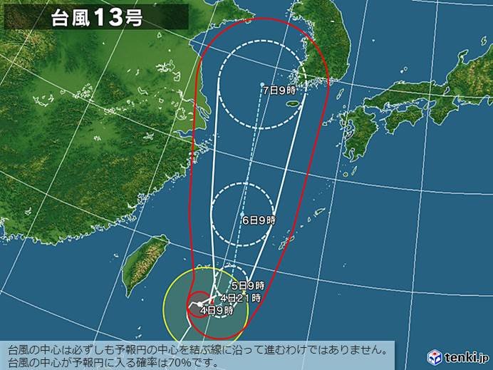 台風13号　先島諸島に接近へ