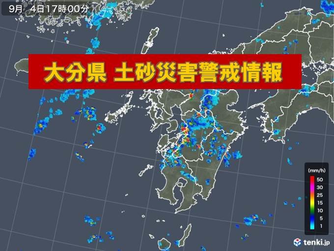 大分県で非常に激しい雨　土砂災害警戒情報