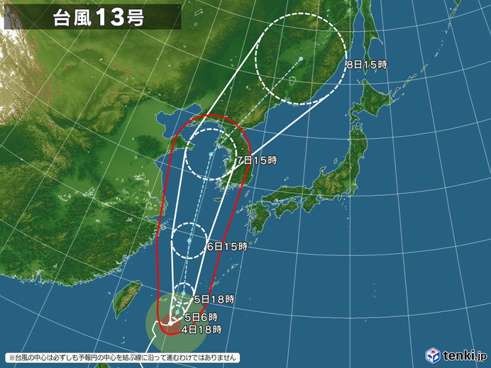 台風13号　5日昼頃先島諸島に最接近　暴風に警戒