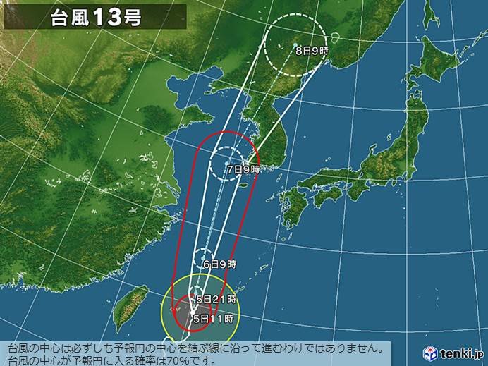 台風13号　あす未明にかけて沖縄本島地方に接近の恐れ