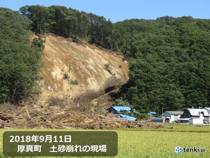 北海道胆振東部地震から1年 復興の道はまだ半ば 気象予報士 岡本 肇 19年09月06日 日本気象協会 Tenki Jp
