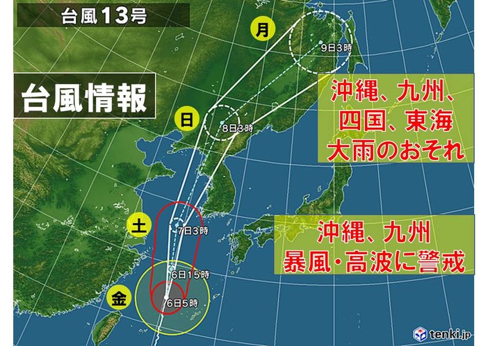 6日 台風13号は北上 猛暑 日直予報士 19年09月06日 日本気象協会 Tenki Jp