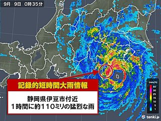 静岡県で約110ミリ　 記録的短時間大雨