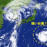 台風15号　強い勢力に