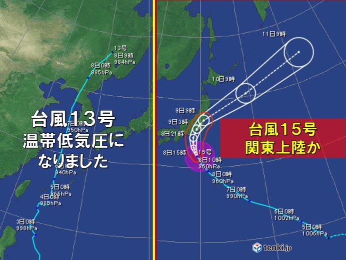 台風13号は温帯低気圧に変わる　北海道は気温急上昇