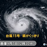 強い台風15号　あす夜から関東の沿岸に接近・上陸か