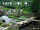 北海道　この夏最後の粘りで危険な暑さに!