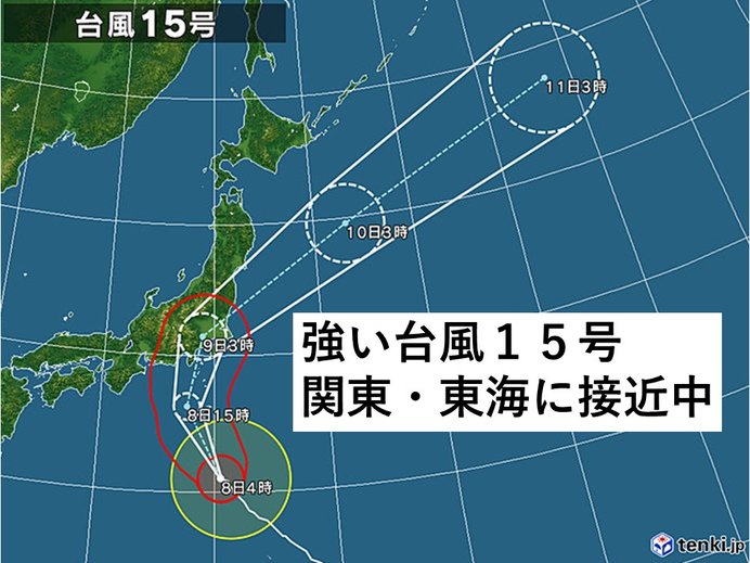 強い台風15号　関東や東海に接近　深夜の上陸か