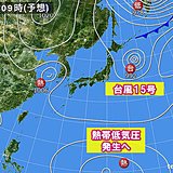 続く台風シーズン　15号離れてもまた台風のたまご