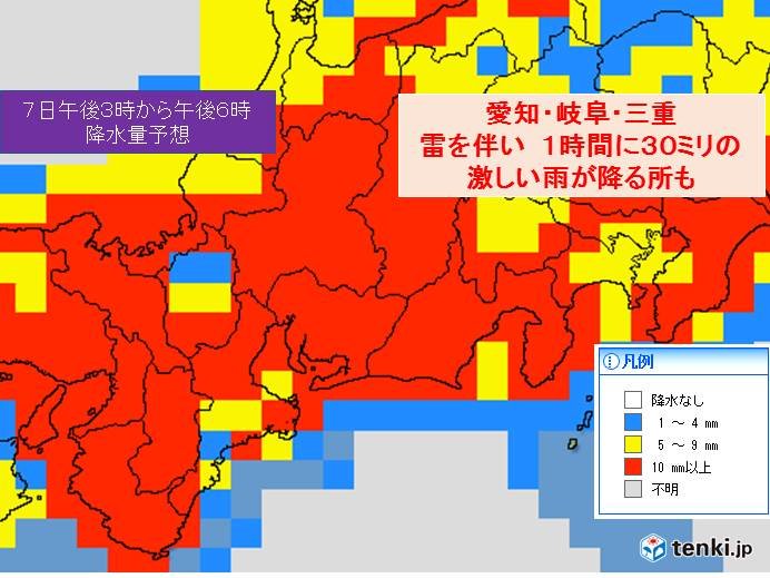 の 雨 今後