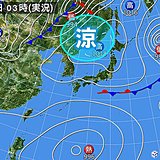 13日　関東以西　日中曇りや雨　残暑和らぐ