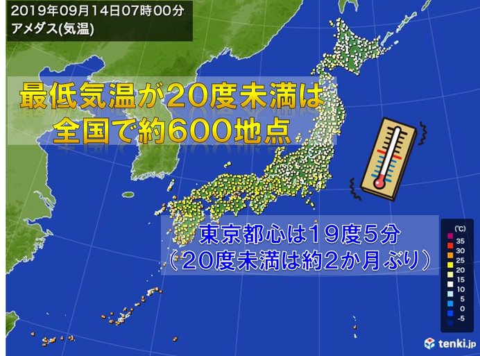 日中は広く日差しあり　今夜は満月　見られそうな所は