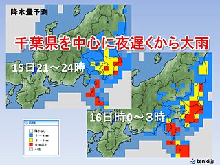 千葉など被災地で夜遅くから激しい雨　西は晴れて猛暑