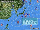 北海道　連休最終日の天気