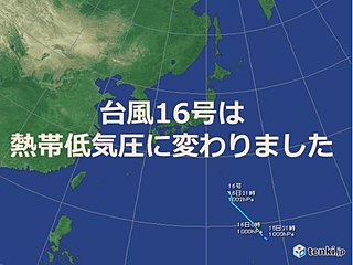 台風16号「ペイパー」 熱帯低気圧に変わりました