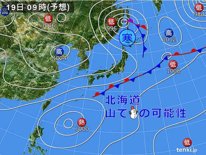 北海道　季節が進む　19日は山で雪も