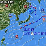 北海道　季節が進む　19日は山で雪も