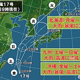 週間　台風　3連休に影響大　残暑が戻る