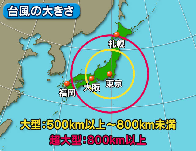 大型の台風17号北上へ　三連休を中心に広範囲に影響_画像