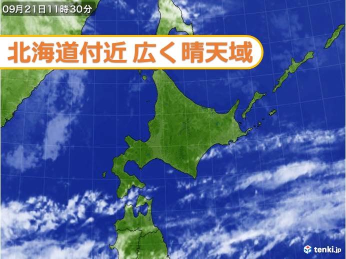 北海道 連休中の天気 19年9月21日 Biglobeニュース