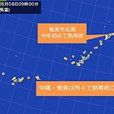 梅雨入りした奄美市で熱帯夜