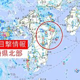 宮崎県　竜巻目撃情報