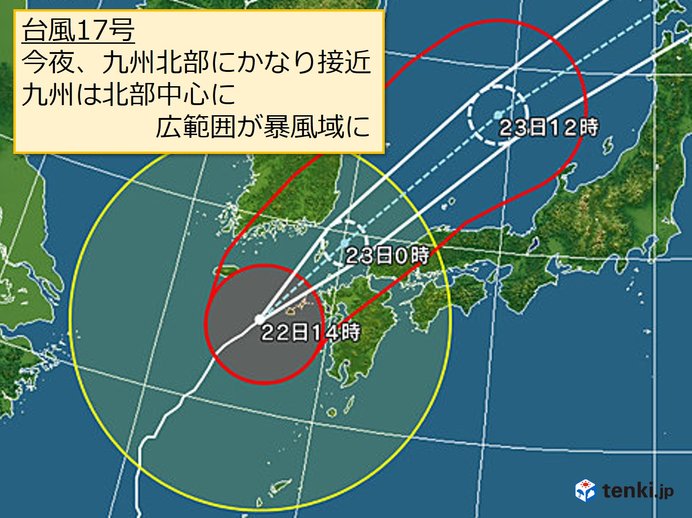 九州　台風17号が今夜かなり接近、厳重な警戒を