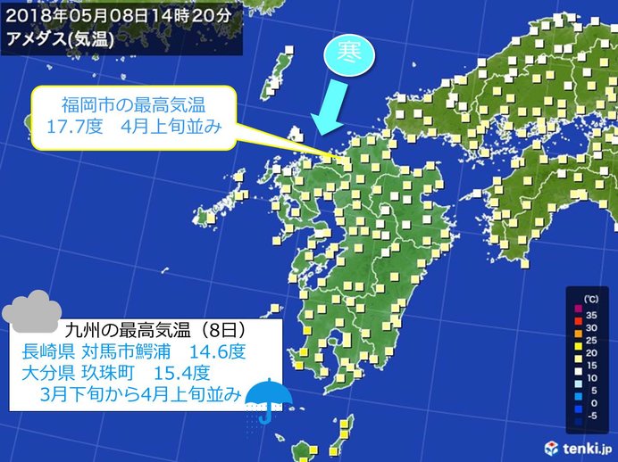 九州北部 上着がないと寒い 気象予報士 石掛 貴人 18年05月08日 日本気象協会 Tenki Jp