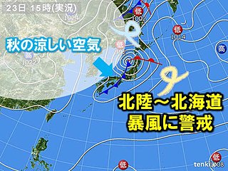 台風から変わった低気圧は北海道へ 秋の空気引き込む